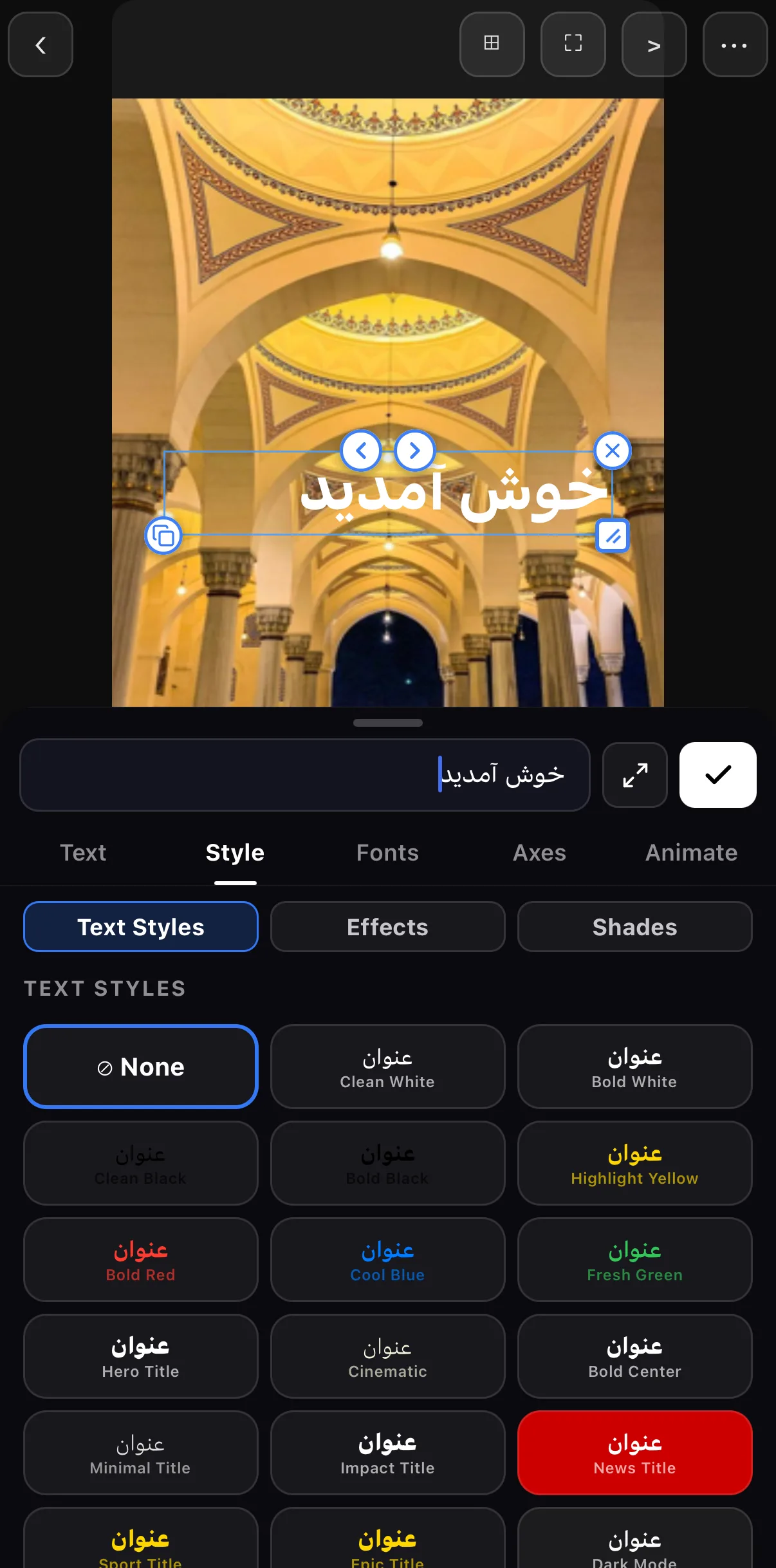 The Urdu/Arabic text tray: a right-to-left field reading خوش آمدید, the canvas showing the same words in white over the mosque arches, and the Style tab's presets each previewed with the Arabic word عنوان.